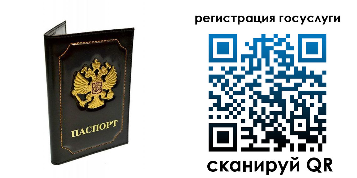 временная регистрация адрес в Гурьевске
