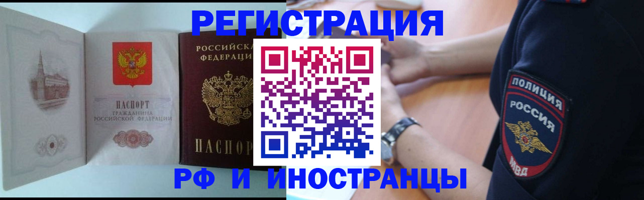 найти адрес прописки в Гурьевске